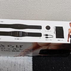 新品未開封さらばジェルシートEMS腹筋ベルトの画像