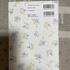 中学2年生の参考書の画像