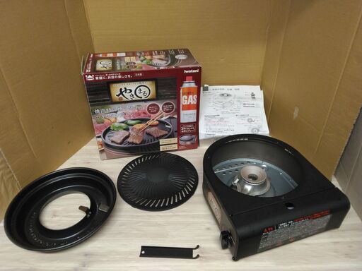 正常作動品　スモークレス焼肉グリル 無煙 イワタニ Iwatani やきまる CB-SLG-1 カセットコンロ ホットプレート