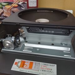 正常作動品　スモークレス焼肉グリル 無煙 イワタニ Iwatani やきまる CB-SLG-1 カセットコンロ ホットプレート の画像