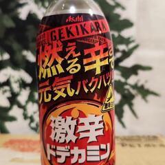緊急値下げ‼️ドデカミン1箱 値下げ‼️