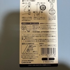 コクヨ　A4ファイル　Dリングファイル　の画像