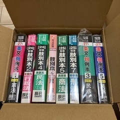 本　司法試験　肢別