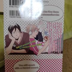 漫画２冊の画像