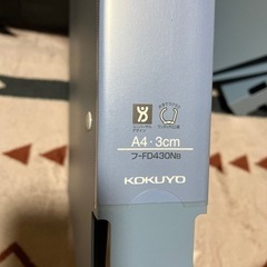 コクヨ　A4ファイル　Dリングファイル　の画像