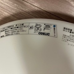 LEDシーリングライト　オーデリック　OX9725LDRの画像