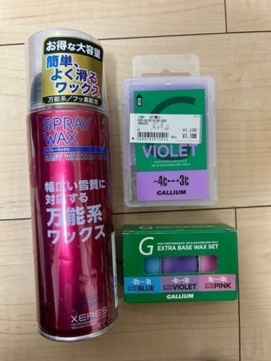 引越しの為、一式泣く泣く手放します。
