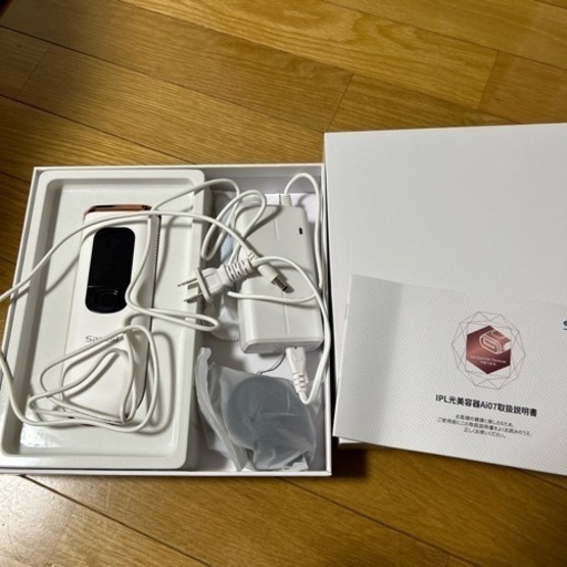 脱毛器 取引中