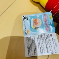 アンパンマンぬいぐるみの画像