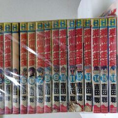 湘南爆走族・全巻セット+別冊