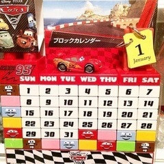 カーズカレンダー