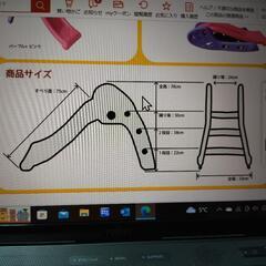 折りたたみ滑り台の画像