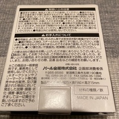 Feサプリ鉄製プレートの画像