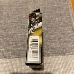 Feサプリ鉄製プレートの画像