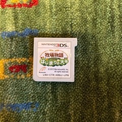 ニンテンドー3DS 牧場物語　始まりの大地