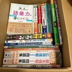 本　パソコン、ビジネス、簿記の画像