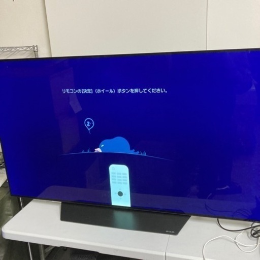 【決まりました】訳あり特価 LG 55インチ 有機ELテレビ OLED55B8PJA