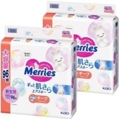 メリーズ