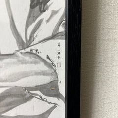 スラムダンク井上雄彦　「親鸞」ポスター額縁付きの画像