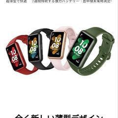 【新品】HUAWEI BAND 7  スマートウォッチの画像