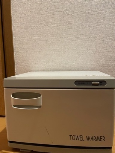 タオルウォーマー