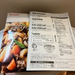 ヘルシオ　ホットクック　2.4Lタイプ　美品！の画像