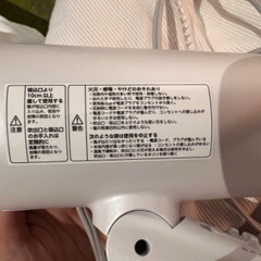 Mod's hairのヘアドライヤーの画像