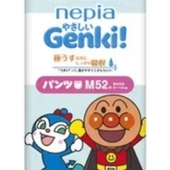 ゲンキパンツ　M 2袋　おむつ　1袋新品未使用