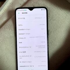oppo Rene A