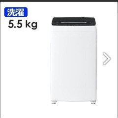 ノジマ プライベートブランド 全自動洗濯機 美品 EHX55DD