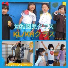 ☆必見☆TNC英会話教室（明石市大久保）の画像