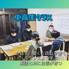 ☆必見☆TNC英会話教室（明石市大久保）の画像