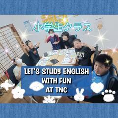 ☆必見☆TNC英会話教室（明石市大久保）の画像