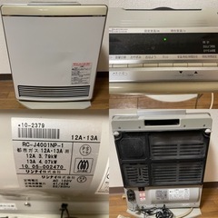 20家電 季節、ガスファンヒーター