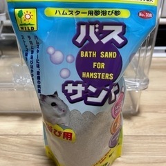 ハムスター　ケージの画像