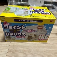 ハムスター　ケージの画像