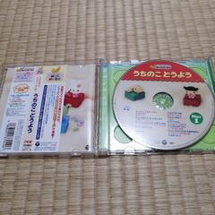 童謡　こどものうたCD　うちのこどうようの画像