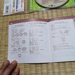 童謡　こどものうたCD　うちのこどうようの画像