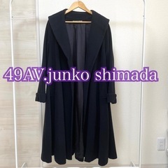 【美品】シマダジュンコ　49AV.junko shimada ロングコート 15万円相当