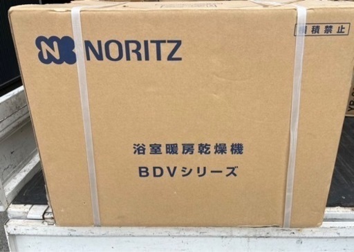 NORITZ 浴室暖房乾燥機　BDV-4106AUKNC-BL