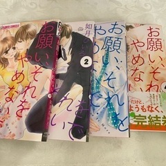 【無料のおまけあり！】5時から9時まで 1〜15巻（全16巻中） 相原実貴の画像