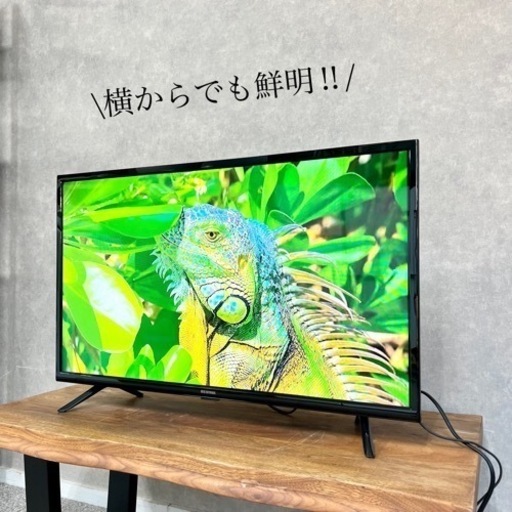 ☑︎ご成約済み? IRIS OHYAMA テレビ 32型✨ 2020年製? 配送無料?