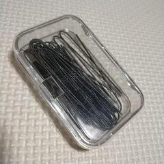 ヘアピン　Uピン　無料で差し上げます