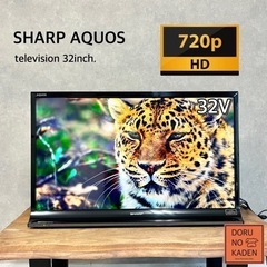 ☑︎ご成約済み🤝 SHARP AQUOS 液晶テレビ 32型✨ 一人暮らしに⭕️ 配送無料🚚