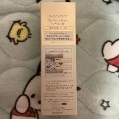 コスメセットの画像