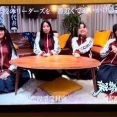 2020年製　4K対応液晶テレビ　55インチ(状態条件有り)の画像
