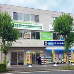 【正社員】管理栄養士・クリニックのお仕事／調理業務なし　栄養指導に特化　管理栄養士が主役のクリニック／駅チカ！人間関係良好◎栄養指導月540件の呼吸器専門クリニック／弘明寺駅から徒歩3分の画像