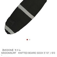 サーフボードの画像