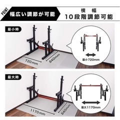 ベンチプレス台とバーベル1.5m 重り10キロ×2付属の画像