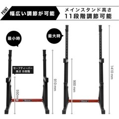 ベンチプレス台とバーベル1.5m 重り10キロ×2付属の画像